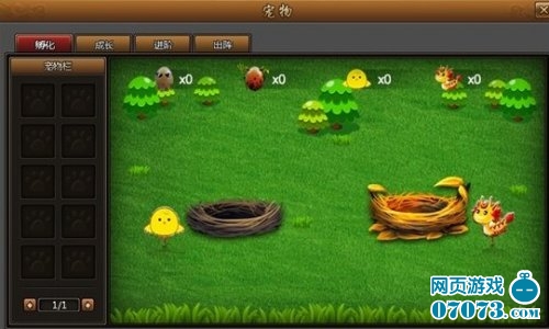 家庭月总收入_街机三国 月收入(3)