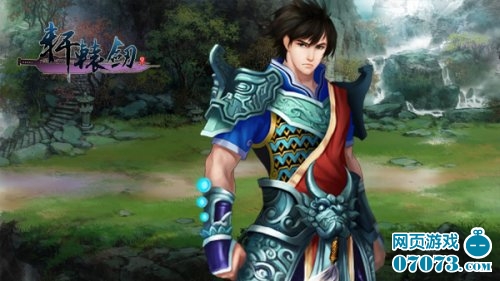 轩辕剑网页版竞技场一战高下_新闻公告 - 070