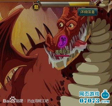 深度解析,海贼王里的最牛果实
