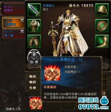 <em>女神联盟</em>圣诞活动<em>礼包</em> - <em>07073</em>圣诞活动