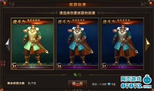 <em>女神联盟</em>庄园系统武魂和<em>经验</em>双丰收_<em>女神联盟</em>