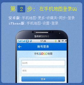 部落守卫战街景地图礼包领取攻略 _ 最新礼包