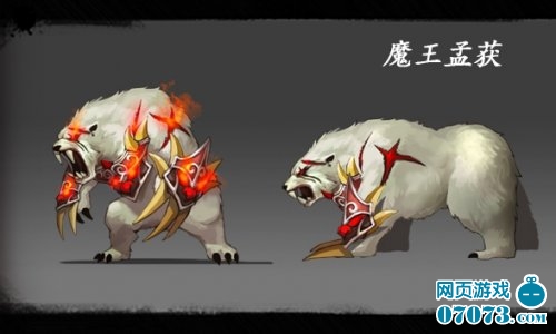 街机三国魔王孟获神似LOL雷霆咆哮_街机三国