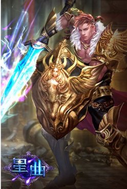 星曲6月25日11点强势登陆腾讯平台_新闻公告