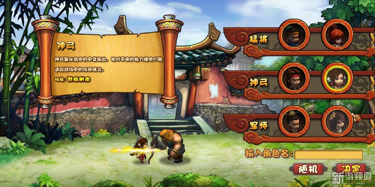 小编点评:.《糖水三国》是一款q版三国类rpg回合制 网页游...