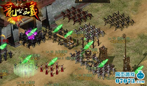 乱世三义攻城战穿越三国古战场_新闻公告 - 07