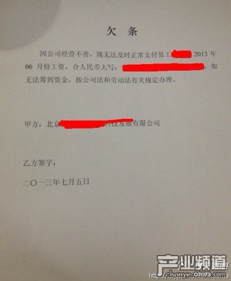 破产法_破产法司法解释一_公司破产法人责任