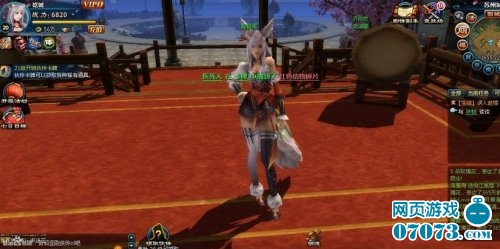 新仙剑<em>女生</em>无<em>节操</em> _ 仙剑情缘 - 07073新仙剑网