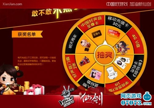 中国好声音华少_中国好声音华少收入(3)