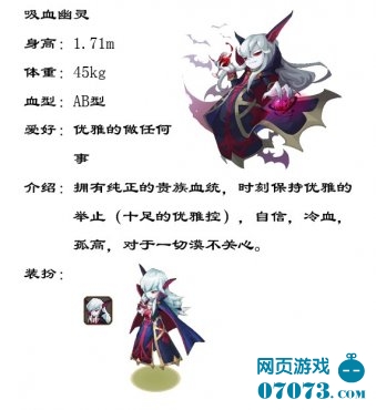 宠物牧场幽灵系宠物进化过程及装扮(2)_宠物牧场攻略 - 07073宠物牧场网页游戏官网