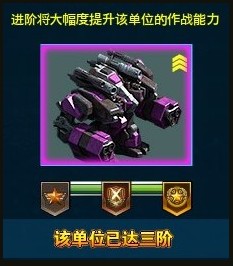 红警大战新特种兵雷神攻击测试结果