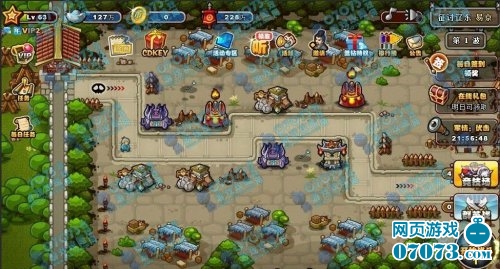 塔防三国志易经三星通关摆法_通关摆法 - 070