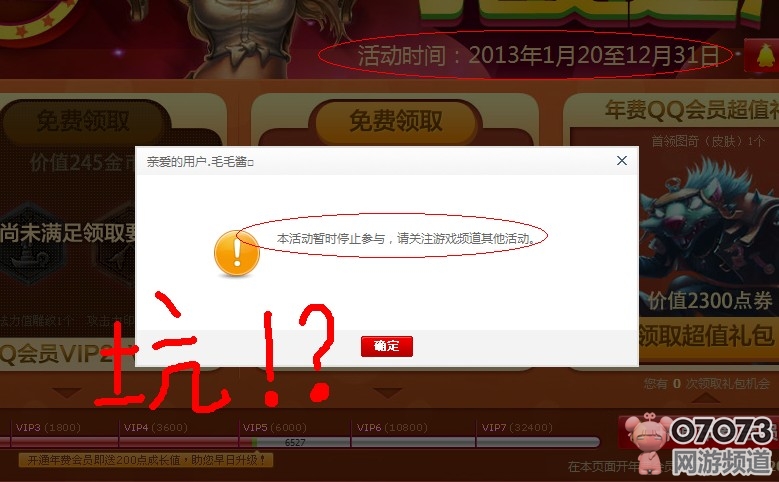 久老鼠皮肤放送_最新活动 - 07073英雄联盟官