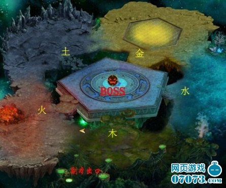 九天仙梦2五行试炼攻略_九天仙梦2攻略 - 070