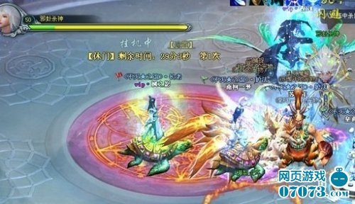 九天仙梦2八卦阵攻略_九天仙梦2攻略 - 07073