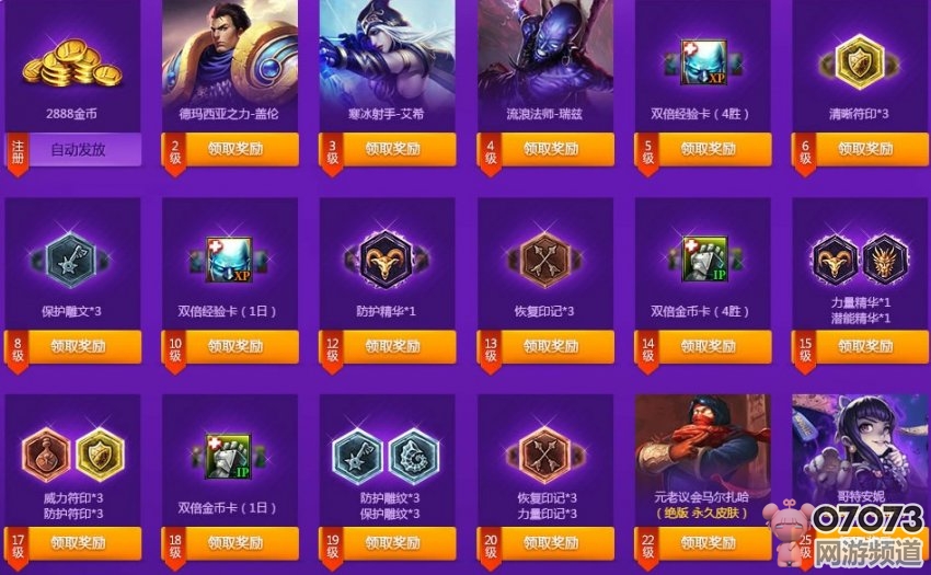 LOL888大礼包_LOL888新手礼包_最新活动 -