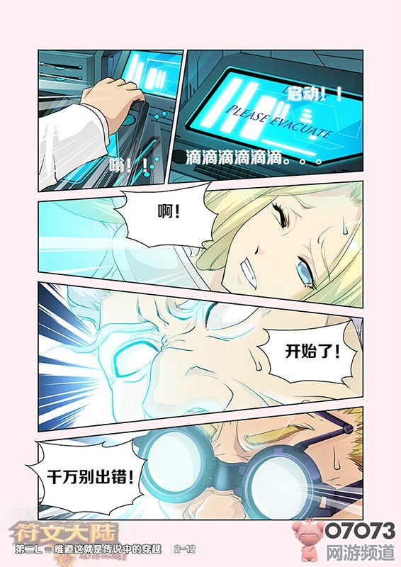 拉克丝符文_<em>lol光辉女郎</em>h_如何打好中单拉克丝