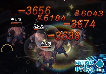 新仙剑伙伴群攻暴击解析(2) _ 新仙剑攻略 - 07