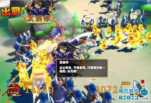 三国冲冲冲非R战役攻略之博望坡_三国冲冲冲