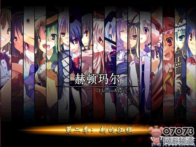 DNF补丁大全DNF东方Projece界面补丁下载_