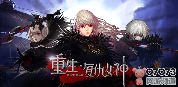 <em>DNF</em>国服新版本确定重生:<em>复仇</em>女神<em>女</em>鬼剑士华