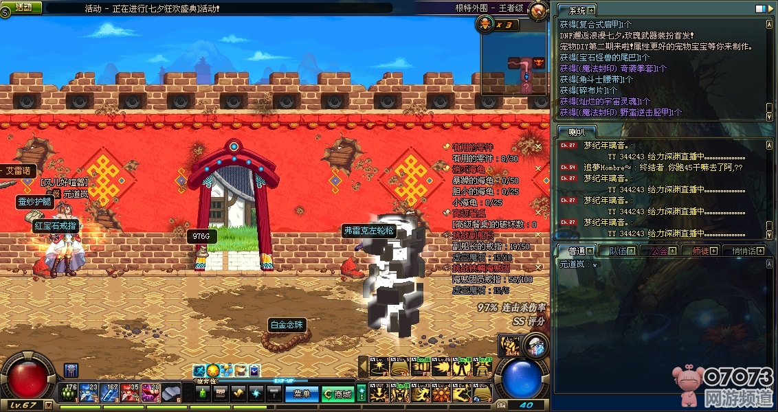 DNF无影剑深渊哪里爆率高不是重点重点是出