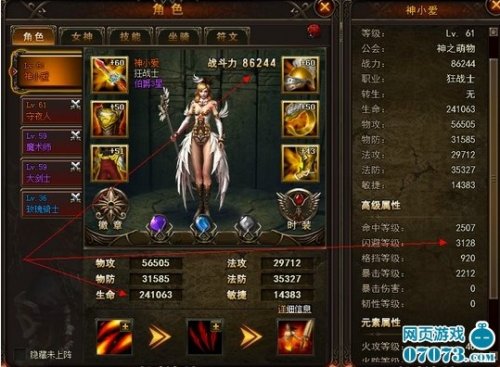 <em>女神联盟英雄</em>选择常见流派介绍_<em>女神联盟</em>攻略