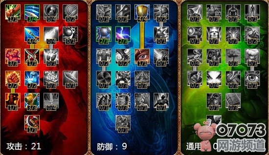 LOL新版AD剑圣易大师中单攻略_综合攻略 - 0