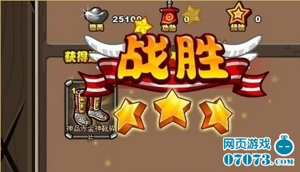 塔防三国志第六章新关卡 红装碎片等你拿_新闻