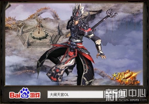 高帅富版卷帘大将