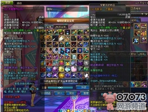 DNF云幂武器卡永久方法DNF怎么卡云幂武器