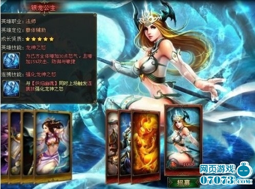 【讨论】61级后哪个<em>红色英雄</em>最优先<em>招募</em>_<em>女神</em>