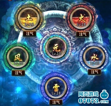 新仙剑五灵轮属性作用解析攻略(2) _ 新仙剑攻