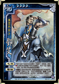 三国杀大讲堂之邓艾新手攻略_攻略分析 - 07073三国杀官网合作主题站