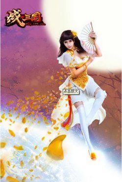 战三国胸模冠军陪你称霸完美世界_新闻公告 -