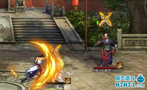 独步天下圣诞活动礼包 - 07073圣诞活动