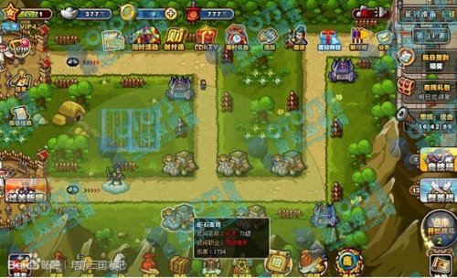 塔防三国志下邳13另类的5炮打法(2)_塔防三国