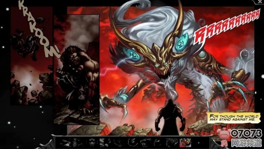 LOL设计师详解新英雄中国龙敖兴设计理念_