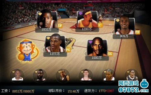 范特西篮球经理阵容攻略_范特西篮球经理攻略