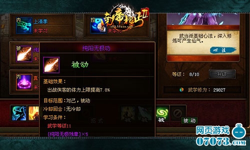 学习