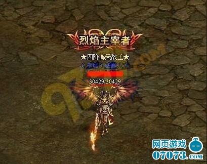 战规则说明 _ 烈焰攻略 - 07073烈焰网页游戏官