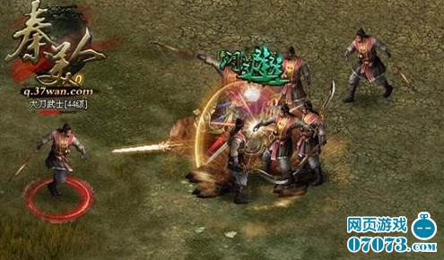 秦美人_秦美人坐骑进阶_秦美人礼包_07073秦