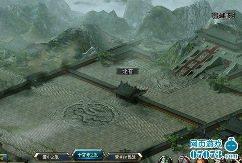 三国战争策略页游隆中对即将开服_新闻公告 -