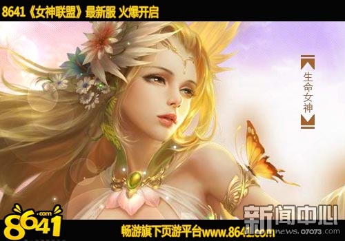 <em>玩武侠</em>_玩武侠三国魂_<em>玩武侠女神联盟</em> - 图片大