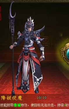 大闹天宫OL72变神将卷帘大将技能解析攻略_大闹天宫OL攻略 - 07073大闹天宫OL网页游戏官网