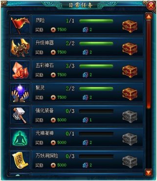 上古神器任务系统_上古神器攻略 - 07073上古