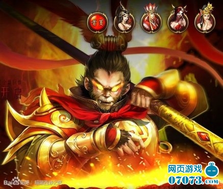 暗黑西游记神将有哪些逆天橙色神将介绍_新手