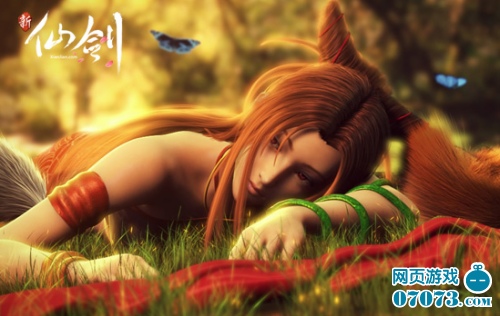 新仙剑万圣节玩法前瞻 _ 新仙剑攻略 - 07073新