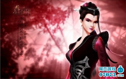 秦时明月大电影系列精美壁纸2_精美同人 - 07