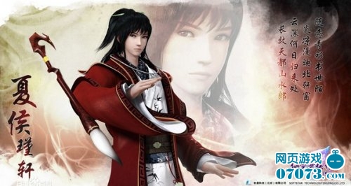 新仙剑玩家对仙五伙伴的猜想 _ 仙剑情缘 - 070